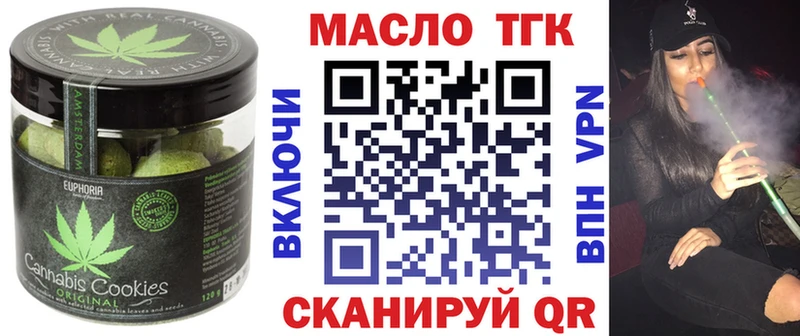 наркошоп Нязепетровск mega как зайти Canna-Cookies конопля
