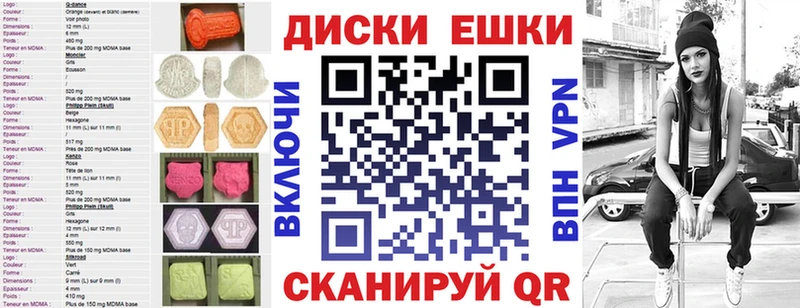 наркота  Нязепетровск  Ecstasy XTC 