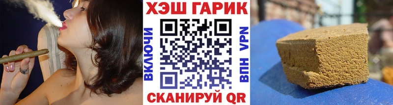 ГАШ гарик хочу наркоту mega tor Нязепетровск