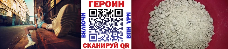 мега   Нязепетровск  Героин VHQ 