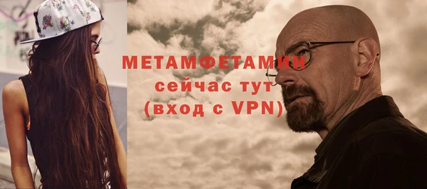 бутик Мегион