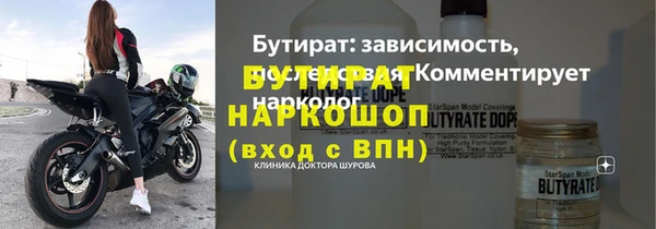 эйфоретик Горняк