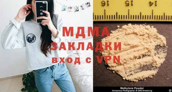 jwh Горнозаводск