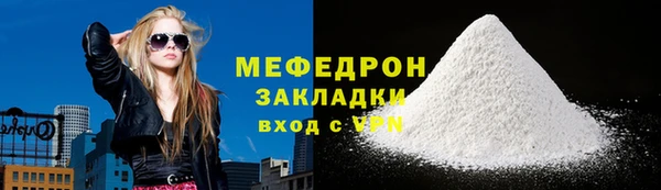 эйфоретик Горняк