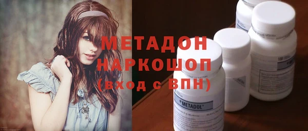 эйфоретик Горняк