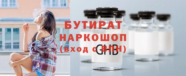 эйфоретик Горняк