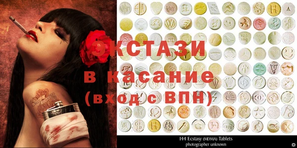 ПСИЛОЦИБИНОВЫЕ ГРИБЫ Горно-Алтайск