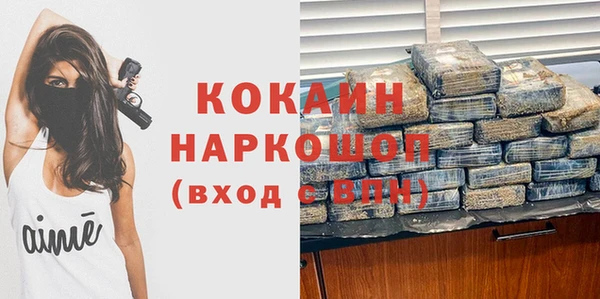 мефедрон Михайловка