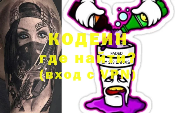 ПСИЛОЦИБИНОВЫЕ ГРИБЫ Горно-Алтайск