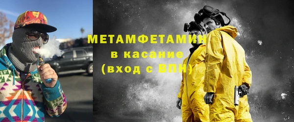 эйфоретик Горняк