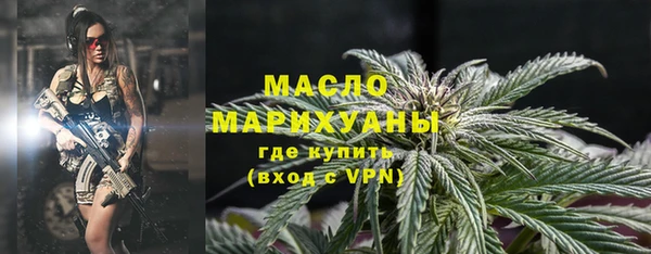 ПСИЛОЦИБИНОВЫЕ ГРИБЫ Горно-Алтайск