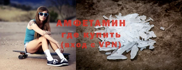 эйфоретик Горняк