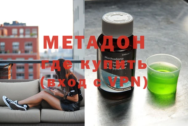 героин Гусь-Хрустальный