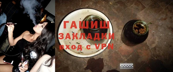эйфоретик Горняк