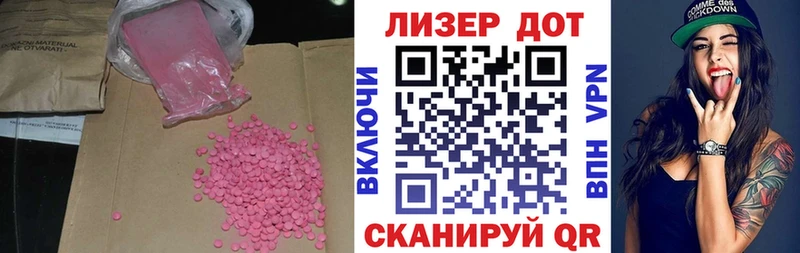 это наркотические препараты Нязепетровск ЛСД экстази ecstasy