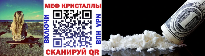 hydra ССЫЛКА Нязепетровск МЯУ-МЯУ VHQ