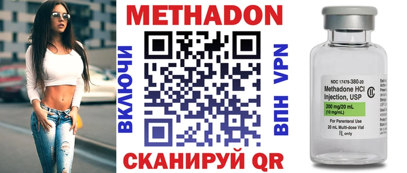 МЕТАДОН мёд  Нязепетровск 