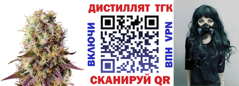 ТГК вейп с тгк  Нязепетровск 