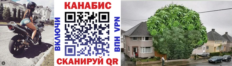 Конопля VHQ  купить  сайты  Нязепетровск 